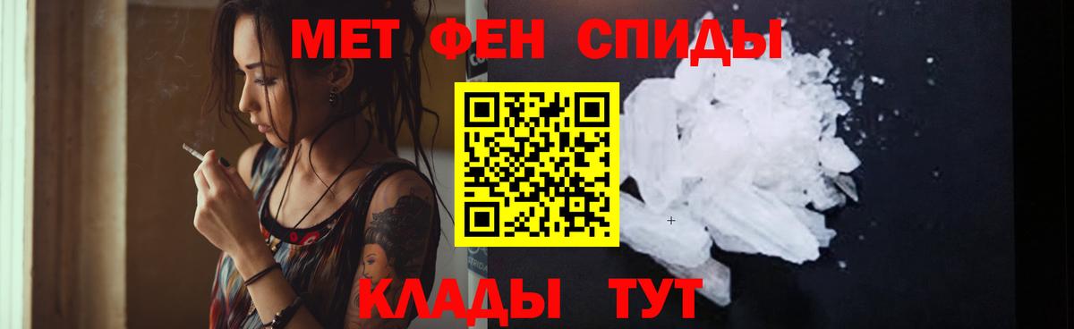 АМФЕТАМИН  darknet какой сайт  Вход с VPN  Грозный  Амфетамин 97% 