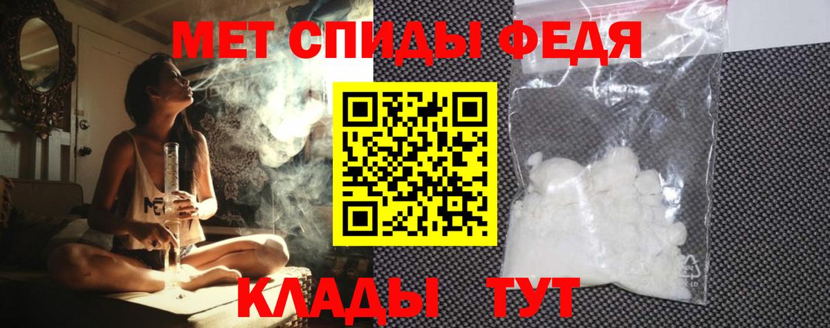 Амфетамин Premium Грозный