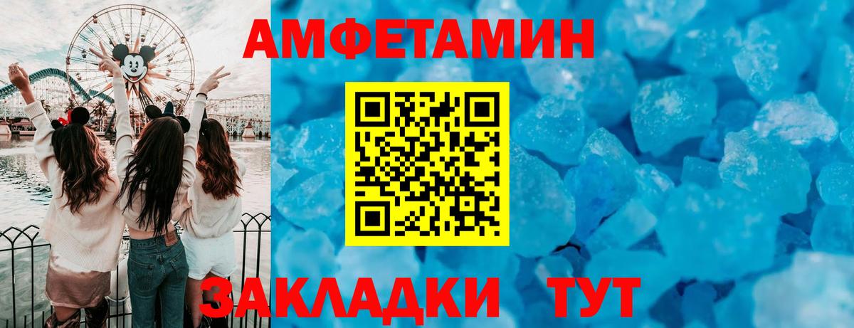 NBOMe Грозный