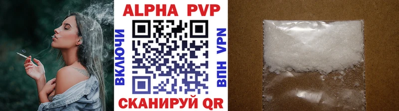 A-PVP Crystall  Грозный 