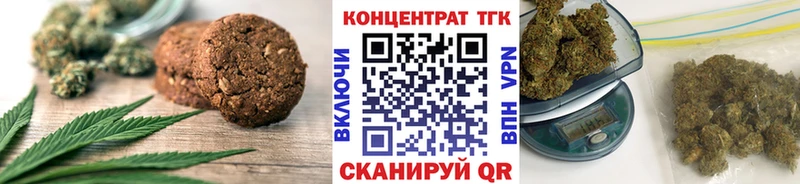 Еда ТГК марихуана  это клад  Грозный 