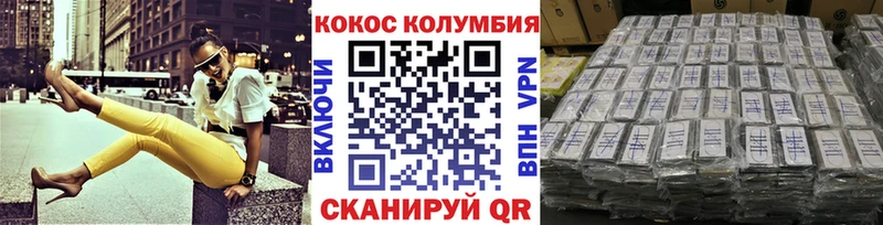 mega как войти  Грозный  COCAIN Перу  магазин продажи  