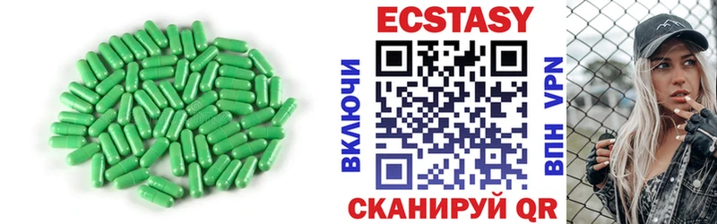 Ecstasy DUBAI  что такое наркотик  Грозный 