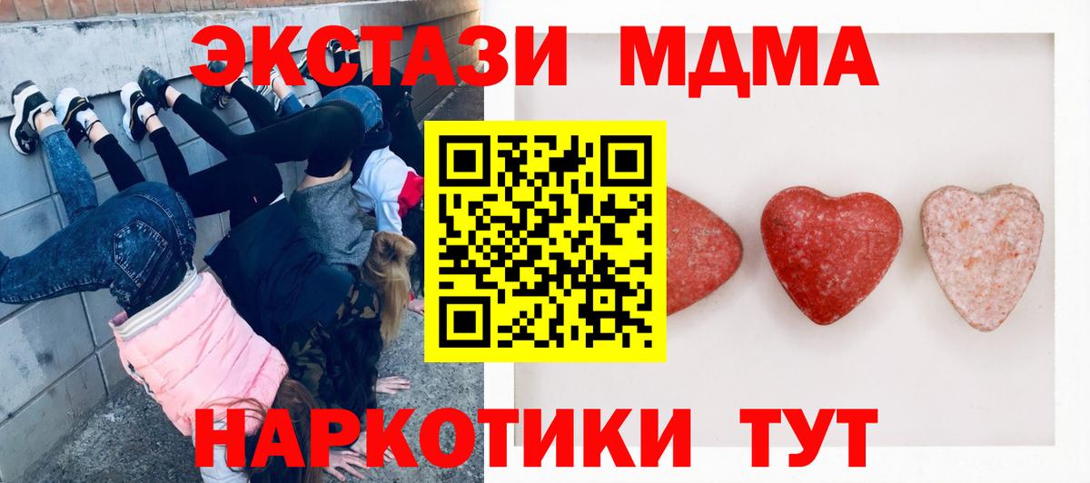 ЭКСТАЗИ Punisher  Вход с VPN  Грозный  mega как войти  Ecstasy ешки 
