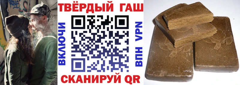 ГАШИШ гашик  Грозный 
