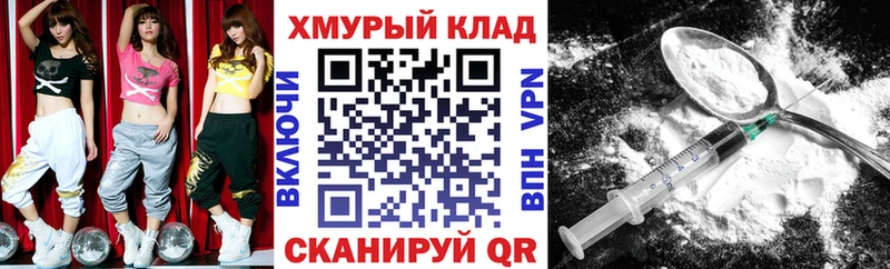 ГЕРОИН хмурый  omg сайт  Грозный 