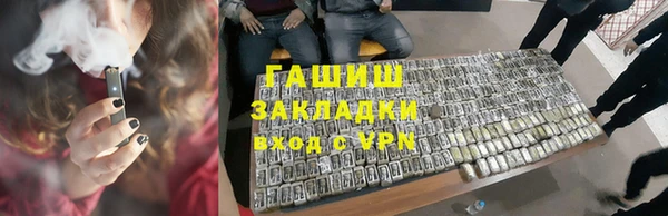 COCAINE Абинск