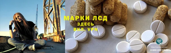 COCAINE Абинск