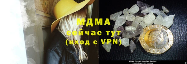 дистиллят марихуана Алзамай