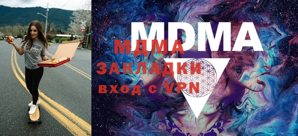 стаф Абаза