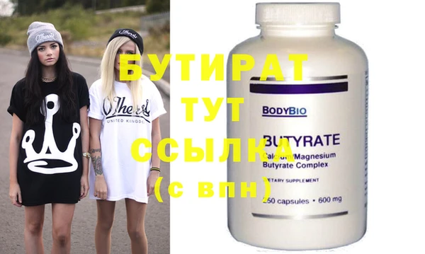 стаф Абаза
