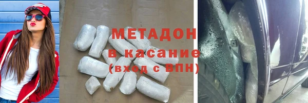 стаф Абаза