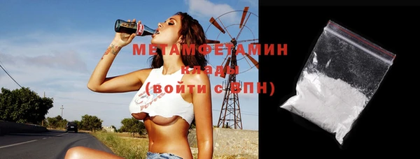 стаф Абаза