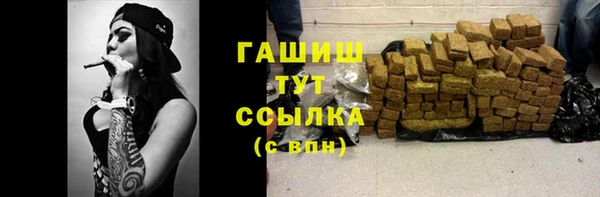 кокаин перу Абдулино