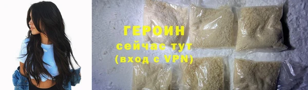 кокаин перу Абдулино