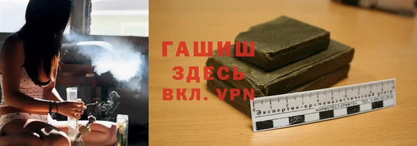 кокаин перу Абдулино