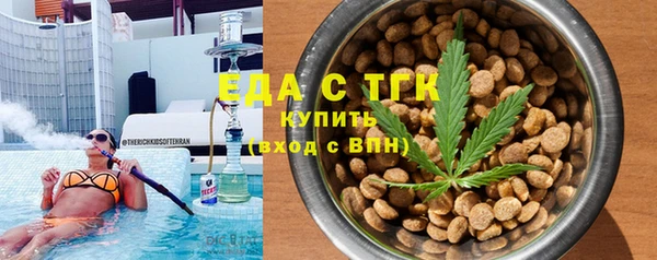 стаф Абаза