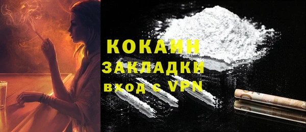 COCAINE Абинск