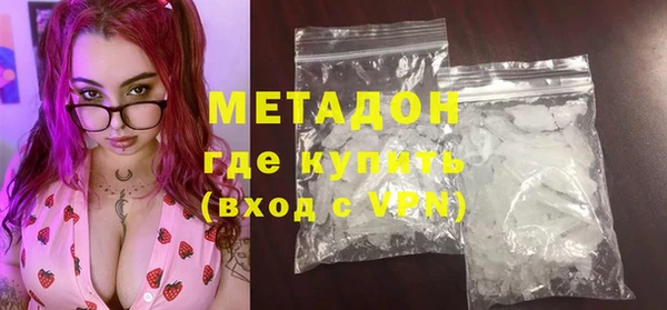 стаф Абаза