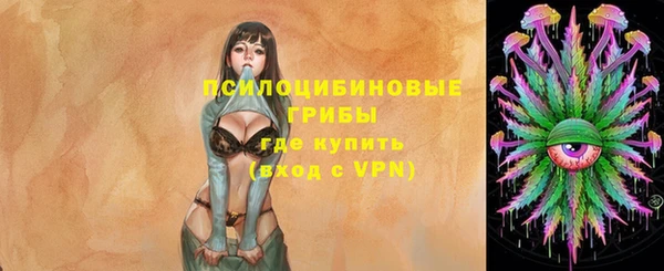 COCAINE Абинск