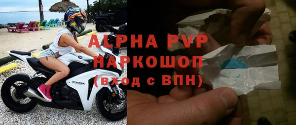 COCAINE Абинск