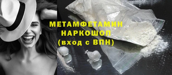 кокаин перу Абдулино