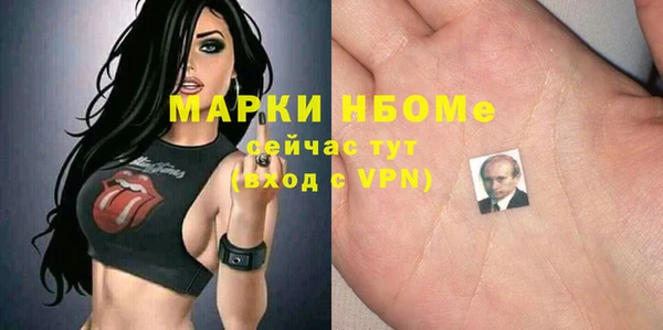COCAINE Абинск