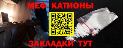 мескалин Малгобек