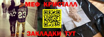 гашишное масло Мариинск