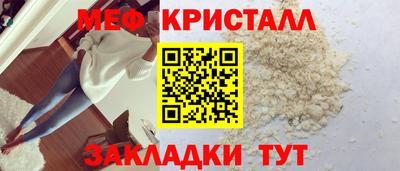 мескалин Малгобек