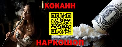 гашишное масло Мариинск