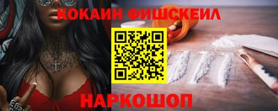 мескалин Малгобек