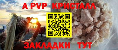 гашишное масло Мариинск