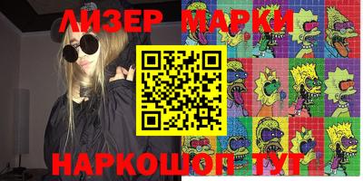 мескалин Малгобек