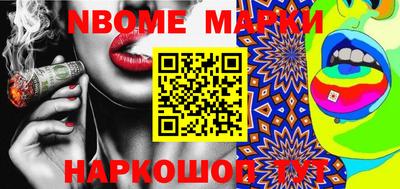 гашишное масло Мариинск