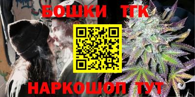 гашишное масло Мариинск