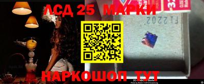 мескалин Малгобек