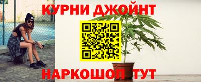 метадон Сочи