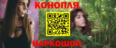 гашишное масло Мариинск