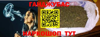 гашишное масло Мариинск