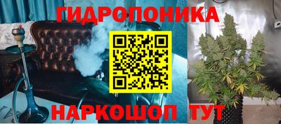 мескалин Малгобек
