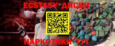 меф VHQ Малоярославец