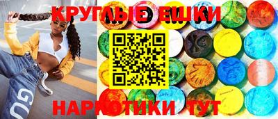 мескалин Малгобек