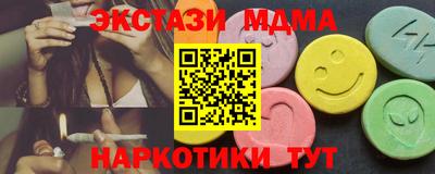 меф VHQ Малоярославец