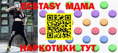 мескалин Малгобек