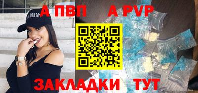 гашишное масло Мариинск