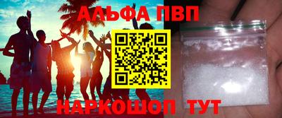 меф VHQ Малоярославец