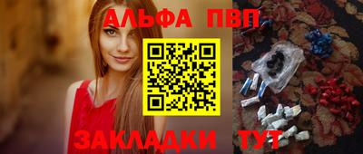 мескалин Малгобек