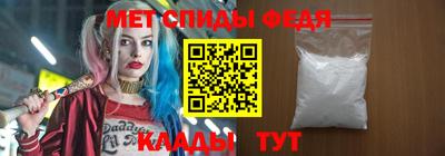 меф VHQ Малоярославец
