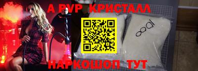 меф VHQ Малоярославец